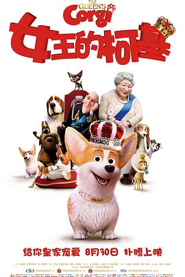 无删减版在线观看