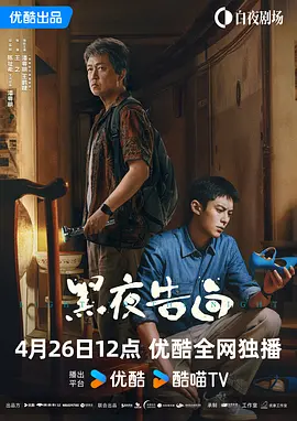 粤语中字无删减在线播放