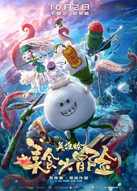 超清HD高清在线观看