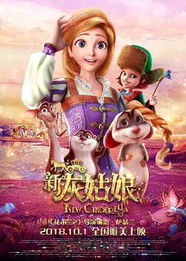 全集免费观看超清