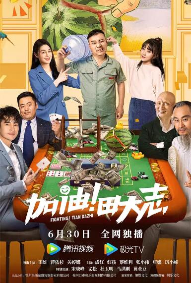 完整版电影在线观看