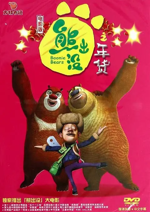 字幕全集免费观看