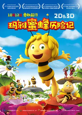 完结高清影视