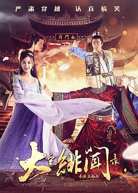 1080P未删减版在线观看