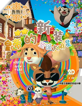 HD未删减电影