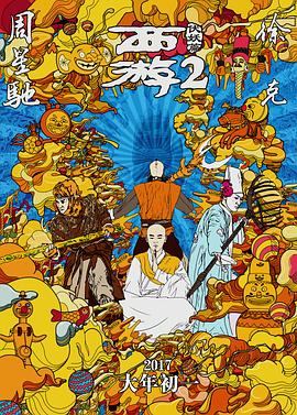 中文字幕