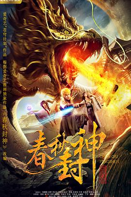 DVD高清完整版
