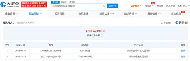 字幕全集免费观看