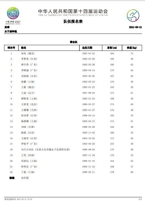 粤语中字无删减在线播放