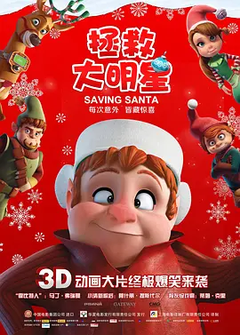 高清影视