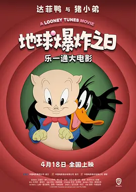 免费高清在线观看