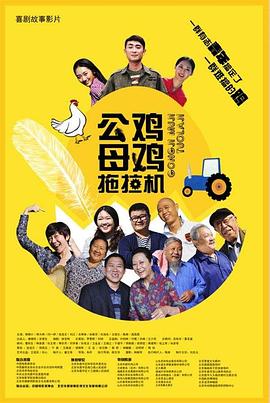 超清HD高清在线观看
