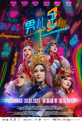 HD未删减电影