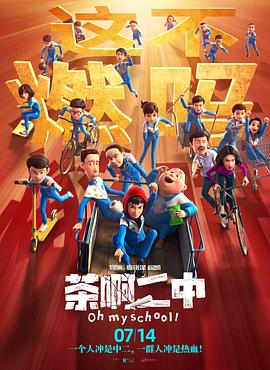 简繁英字幕