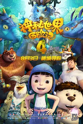 蓝光原盘在线观看