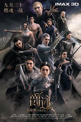 中文字幕未删减版在线观看