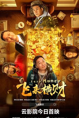 BD国语电影免费在线