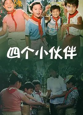 高清蓝光在线观看