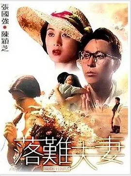 电影未删减