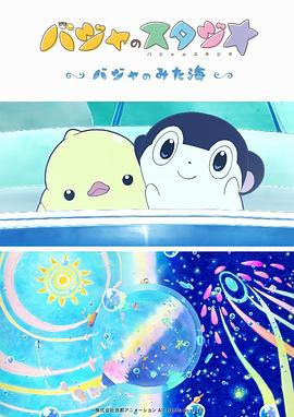 粤语中字在线观看
