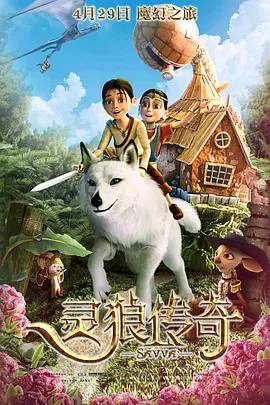 超清在线观看