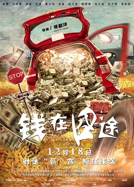 电影未删减