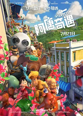 超清无删减在线播放