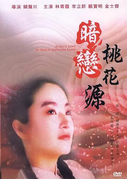 高清影视