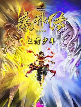 全集已更新粤语版