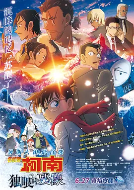 DVD高清完整版