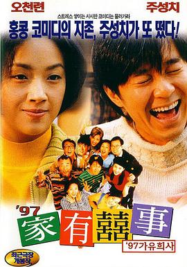 HD手机免费观看完整