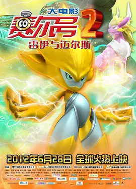 高清版在线观看