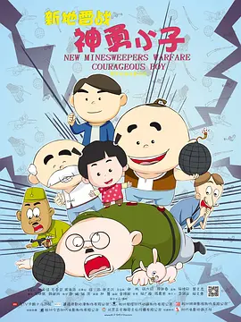 简繁英字幕