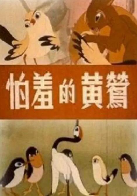 粤语版