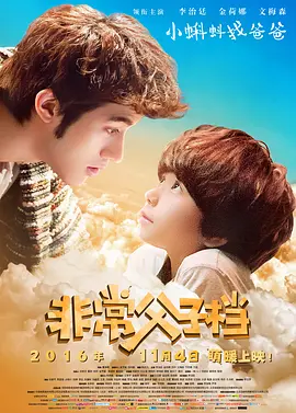 高清蓝光在线观看