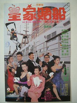 DVD无删减90分钟观看