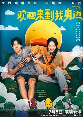 高清版在线观看
