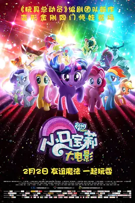 BD国语高清完整版