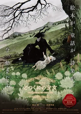 全集免费观看超清