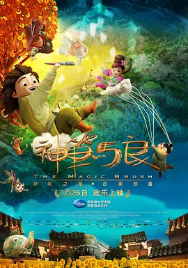 清晰在线播放观看