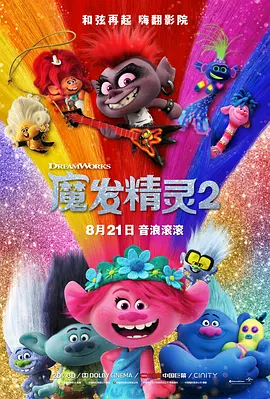 完整版电影在线观看
