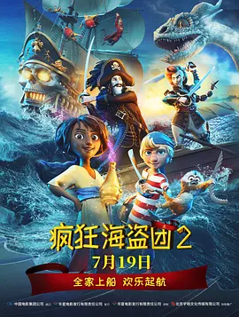 DVD无删减90分钟观看