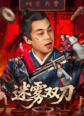 字幕全集免费观看