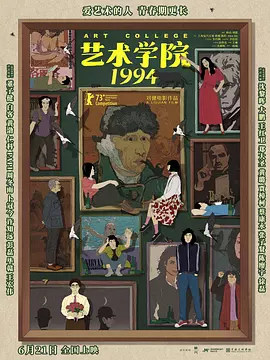 国语版