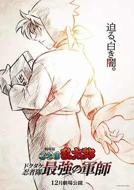 国语版