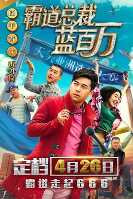 HD手机免费观看完整