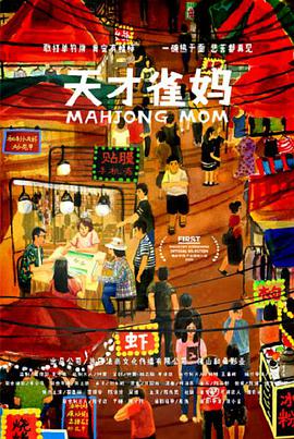 免费高清在线观看