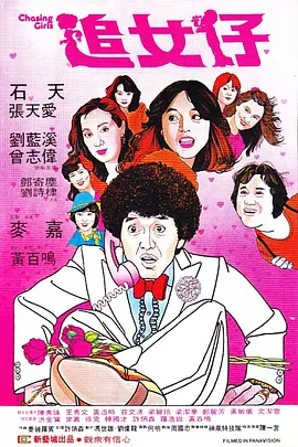 高清蓝光在线观看