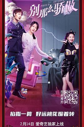 超清无删减在线播放