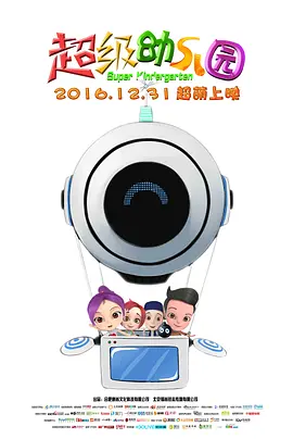 电影未删减
